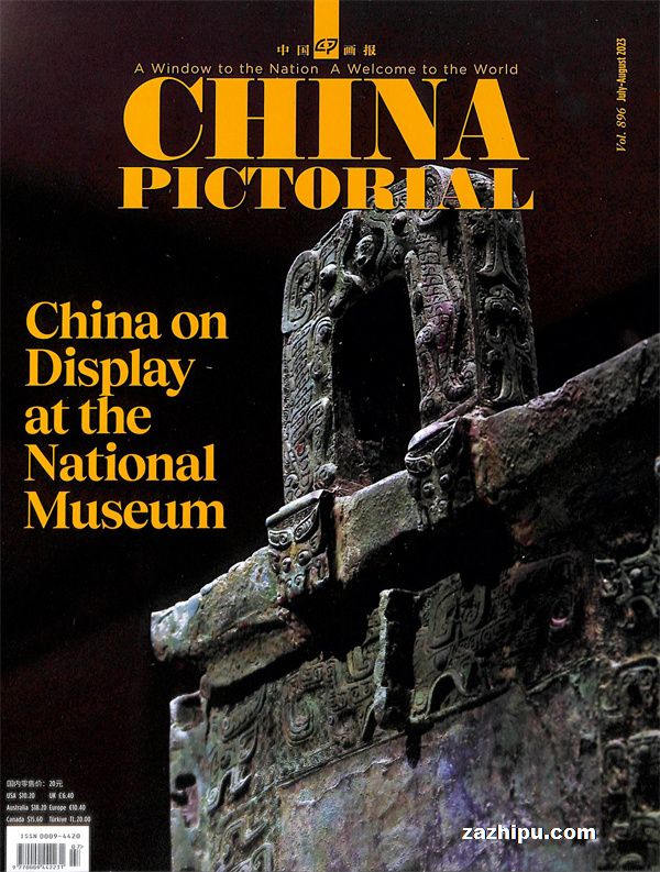 China Pictorial (English) 中国画报(英文版)- Magazine