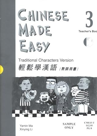 Chinese Made Easy Teacher's Manual 3 - (Traditional)