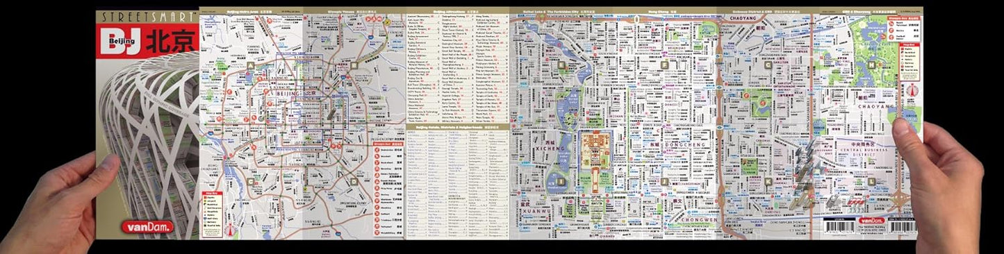 StreetSmart Beijing (Collectable)