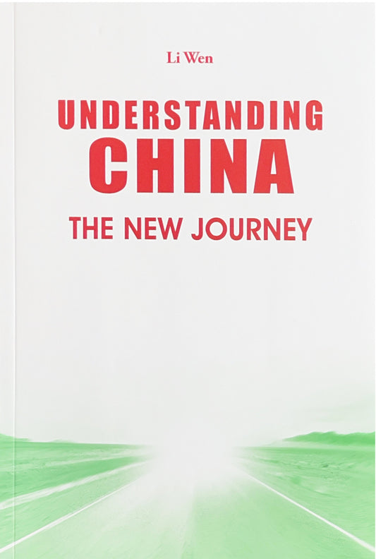 Understanding China: The New Journey