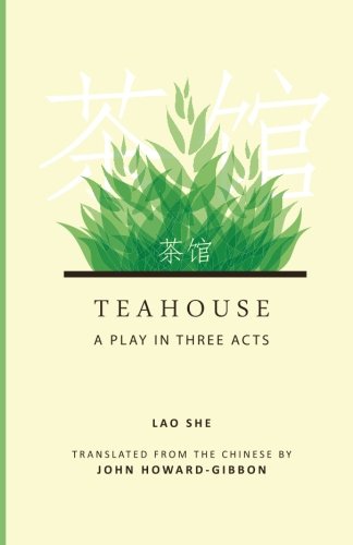Teahouse 茶馆(英文版)