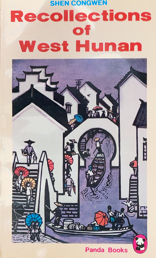 Recollections of West Hunan