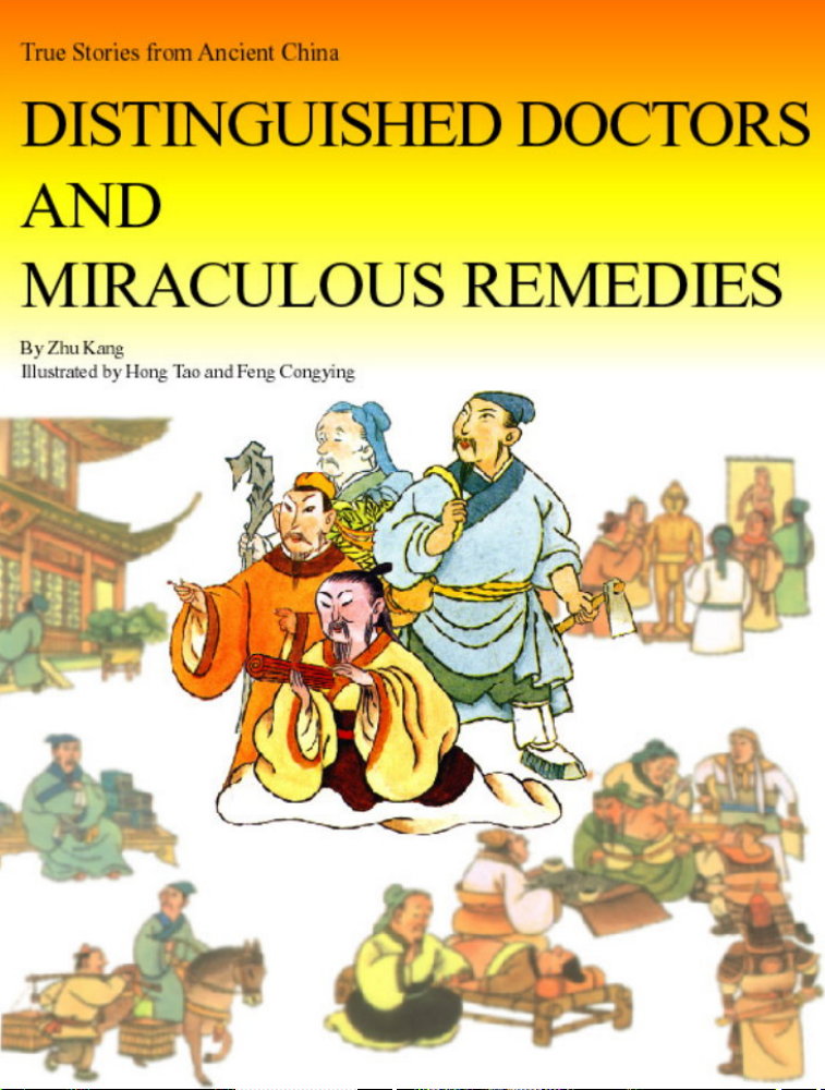 Distinguished Doctors And Miraculous Remedies (True Stories From Ancient China)
