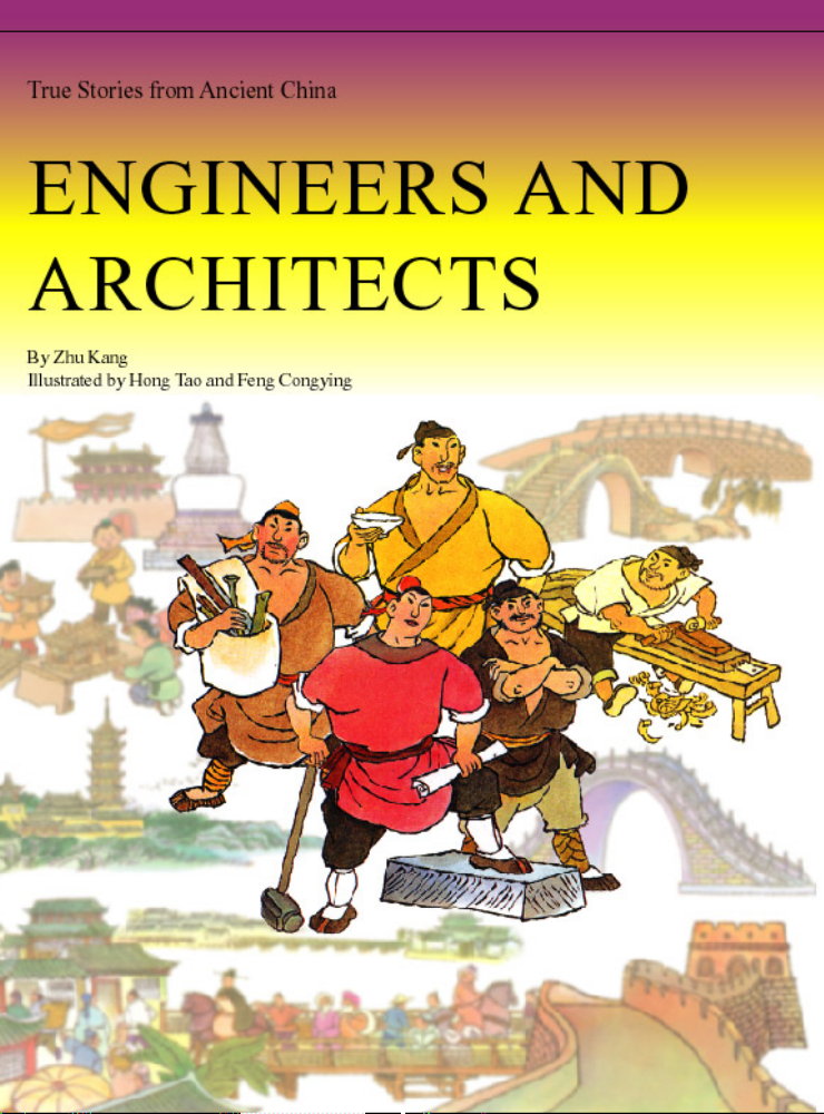 Engineers And Architects (True Stories From Ancient China)