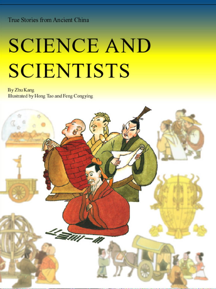 Science and Scientists (True Stories From Ancient China)