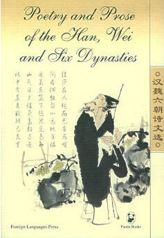 Poetry and Prose of the Han, Wei and Six Dynasties