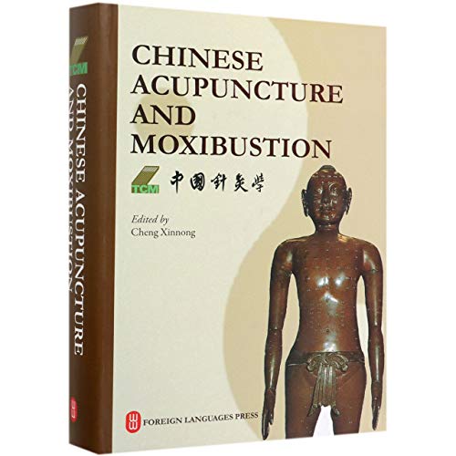 Chinese Acupuncture and Moxibustion (4th Edition) 中国针灸学(英文版,第四版)