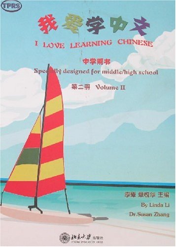 I Love Learning Chinese (Middle/High School) Vol. 2 (w/CD)