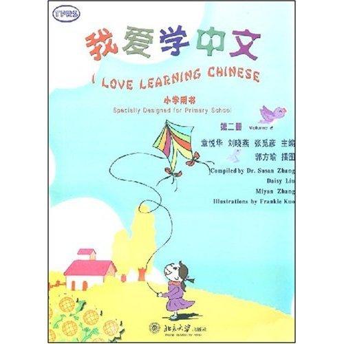 I Love Learning Chinese (Primary School) Vol. 2 (w/MP3)