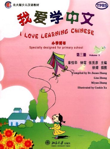 I Love Learning Chinese (Primary School) Vol. 3 (w/MP3)