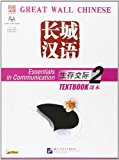 Great Wall Chinese: Essentials in Communication Book 2