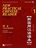 New Practical Chinese Reader Vol. 1 (2nd.Ed.): Textbook (with MP3 CD)