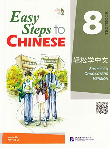 Easy Steps to Chinese vol. 8 - Textbook (W/CD)