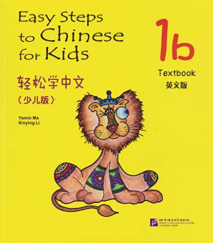 Easy Steps to Chinese for Kids 1b: Textbook (W/CD or QR Scan)