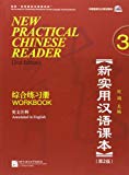 New Practical Chinese Reader Vol. 3 - Workbook (2nd Edition)