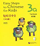 Easy Steps to Chinese for Kids 3a: Textbook (W/CD or QR Scan)