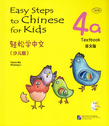 Easy Steps to Chinese for Kids 4a: Textbook (W/CD or QR Scan)