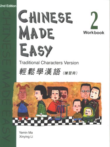 Chinese Made Easy 2nd Ed Workbook 2 (Traditional)