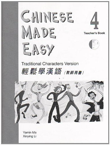 Chinese Made Easy Teacher's Manual 4 - (Traditional)