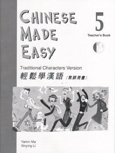 Chinese Made Easy Teacher's Manual 5 - (Traditional)