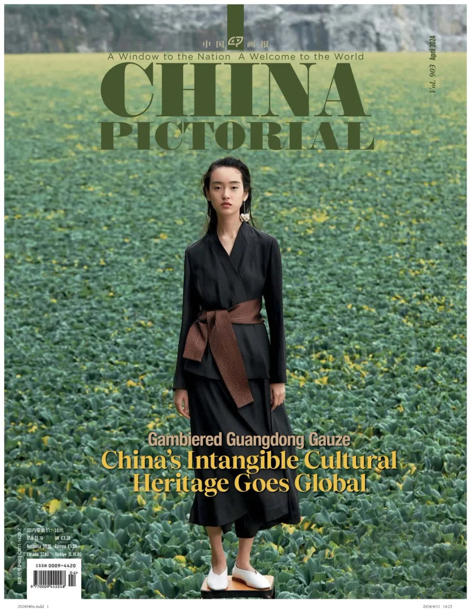 China Pictorial (English) 中国画报(英文版)- Magazine