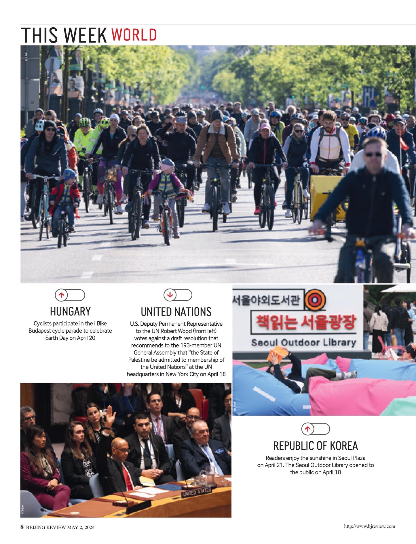 Beijing Review 北京周报-1 Year Subscription (US Domestic)