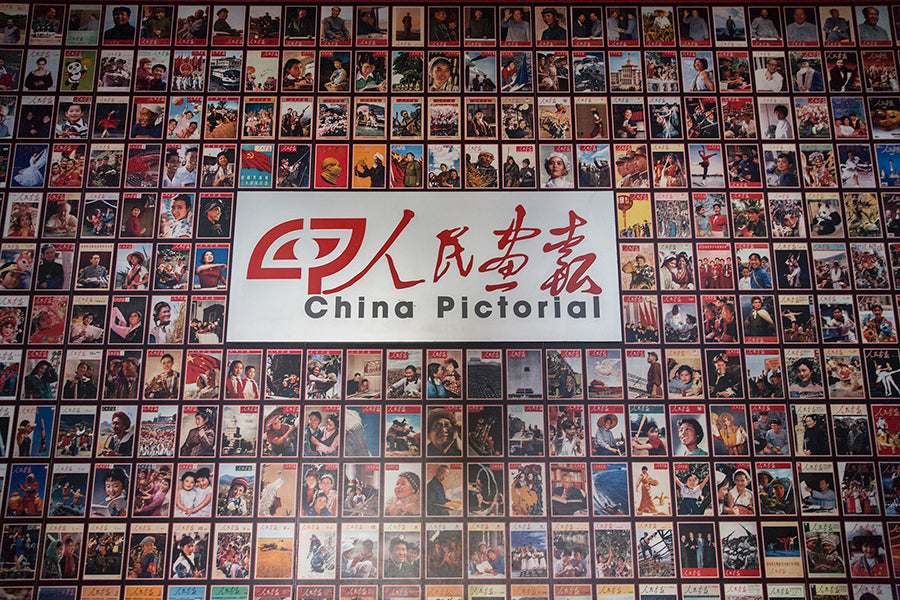 China Pictorial (English) 中国画报(英文版)- Magazine