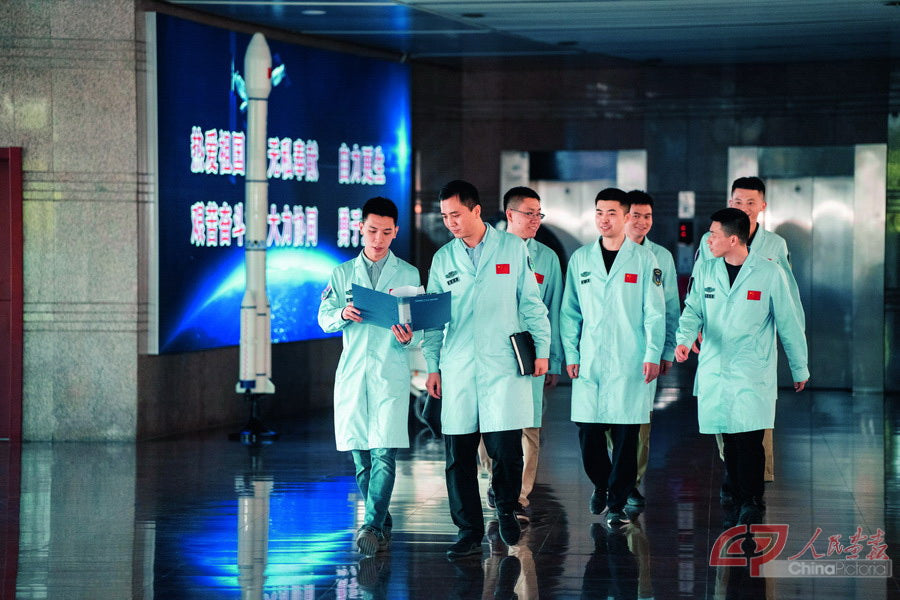 人民画报(中文版)China Pictorial (Chinese) - Magazine