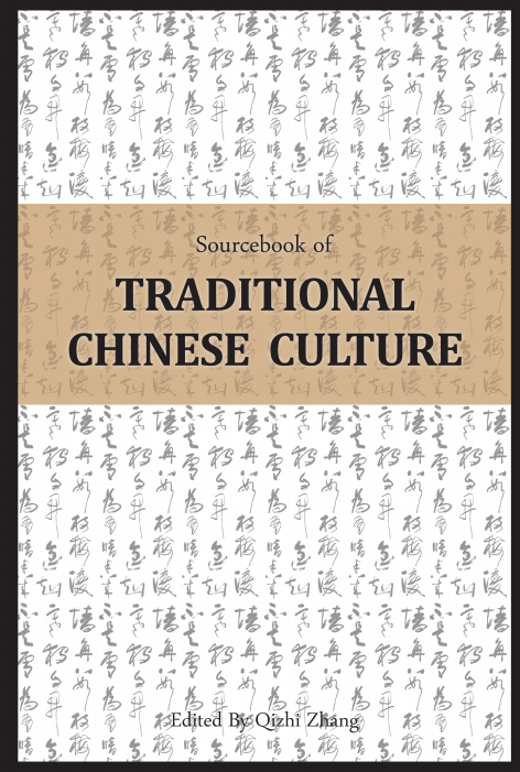 Sourcebook of Traditional Chinese Culture