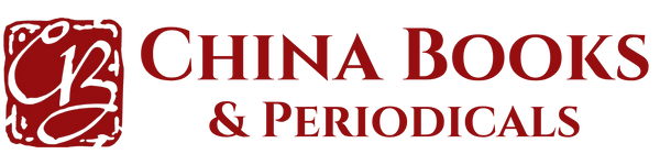 China Books